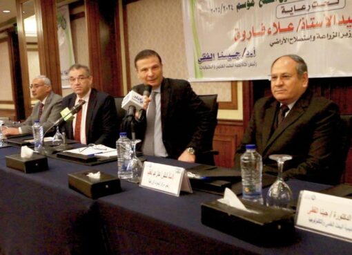 وزير الزراعة