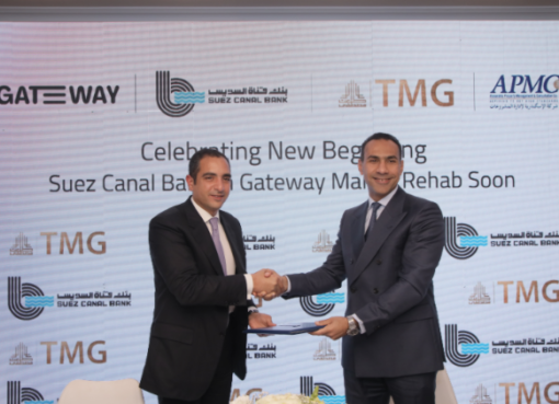 افتتاح أول فرع لبنك قناة السويس في مول جيت واي الرحاب