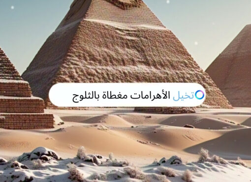 مساعد الذكاء الاصطناعي