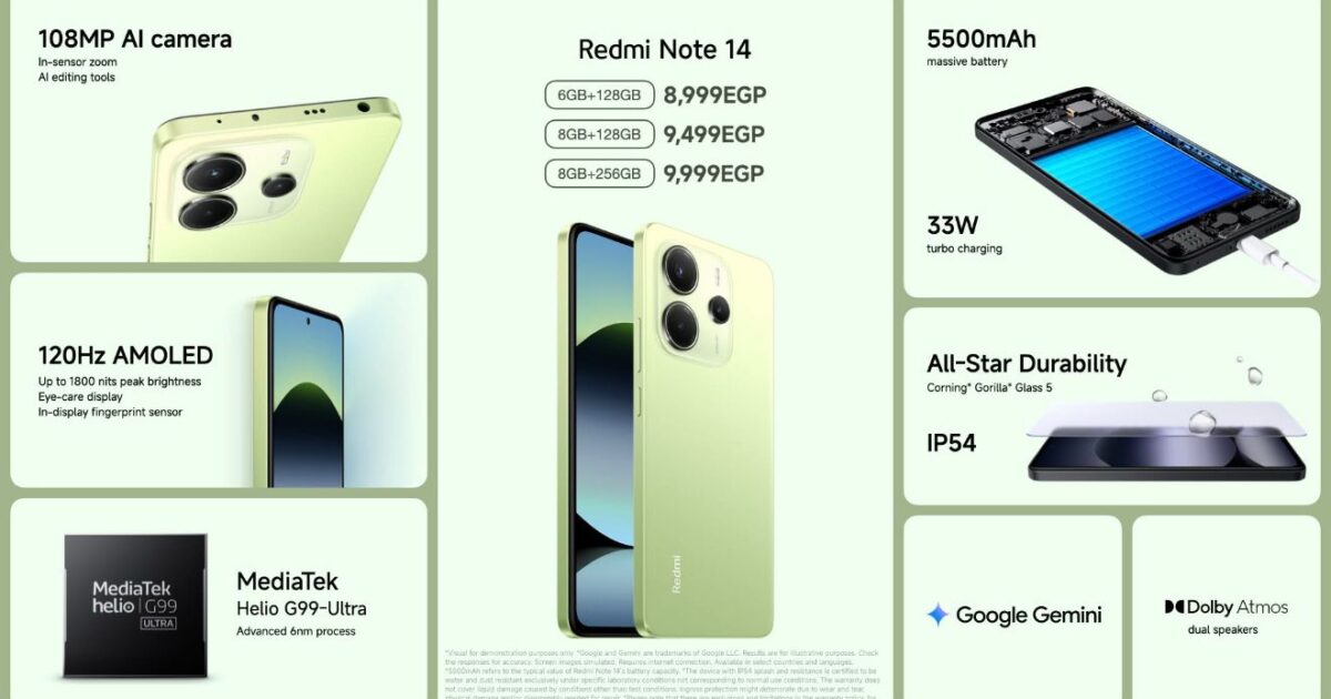 شاومي تطلق Redmi Note 14 تقنية مبتكرة مع تصميم مذهل