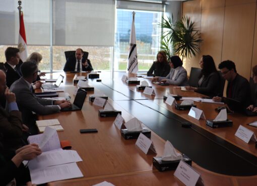 جهاز حماية المنافسة ومنع الممارسات الاحتكارية