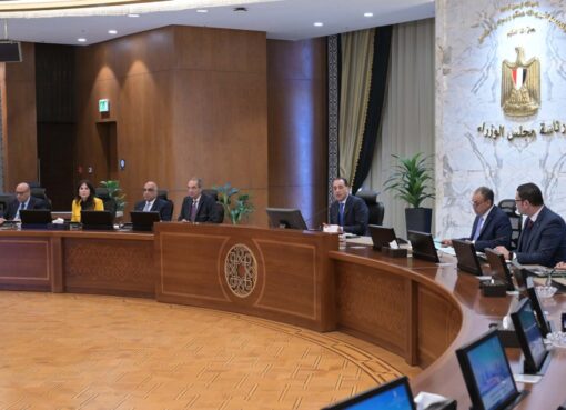 رئيس الوزراء