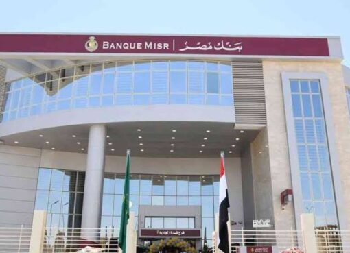 اليوم العربي للشمول المالي