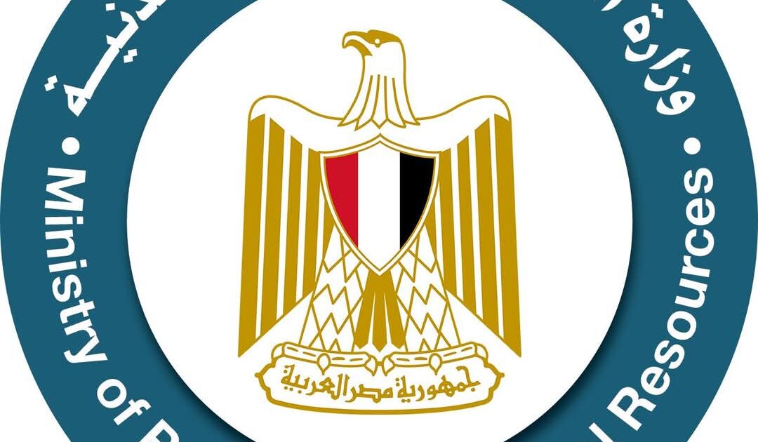 وزارة البترول