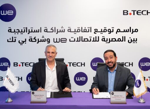 شراكة استراتيجية بين بى تك وشركة WE لتوفير تجربة تسوق متكاملة ومتميزة