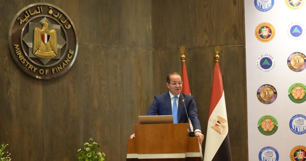 أحمد كجوك وزير المالية