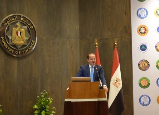 أحمد كجوك وزير المالية