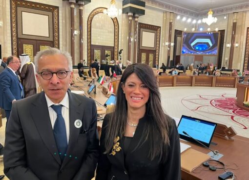 الدكتورة رانيا المشاط