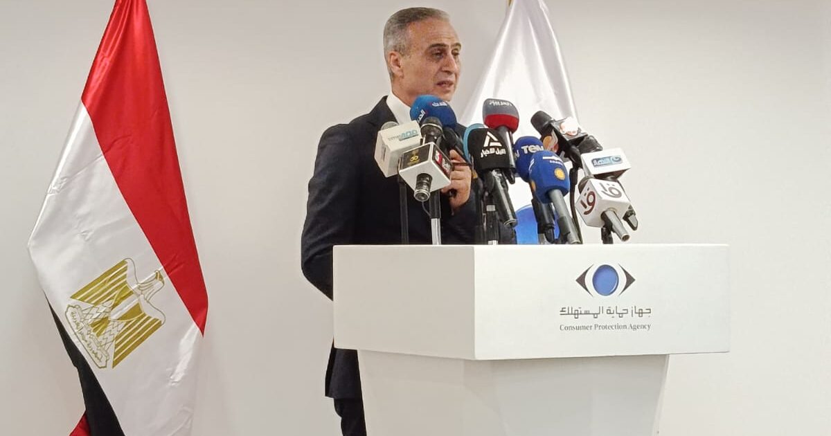 ابراهيم السجيني، رئيس جهاز حماية المستهلك