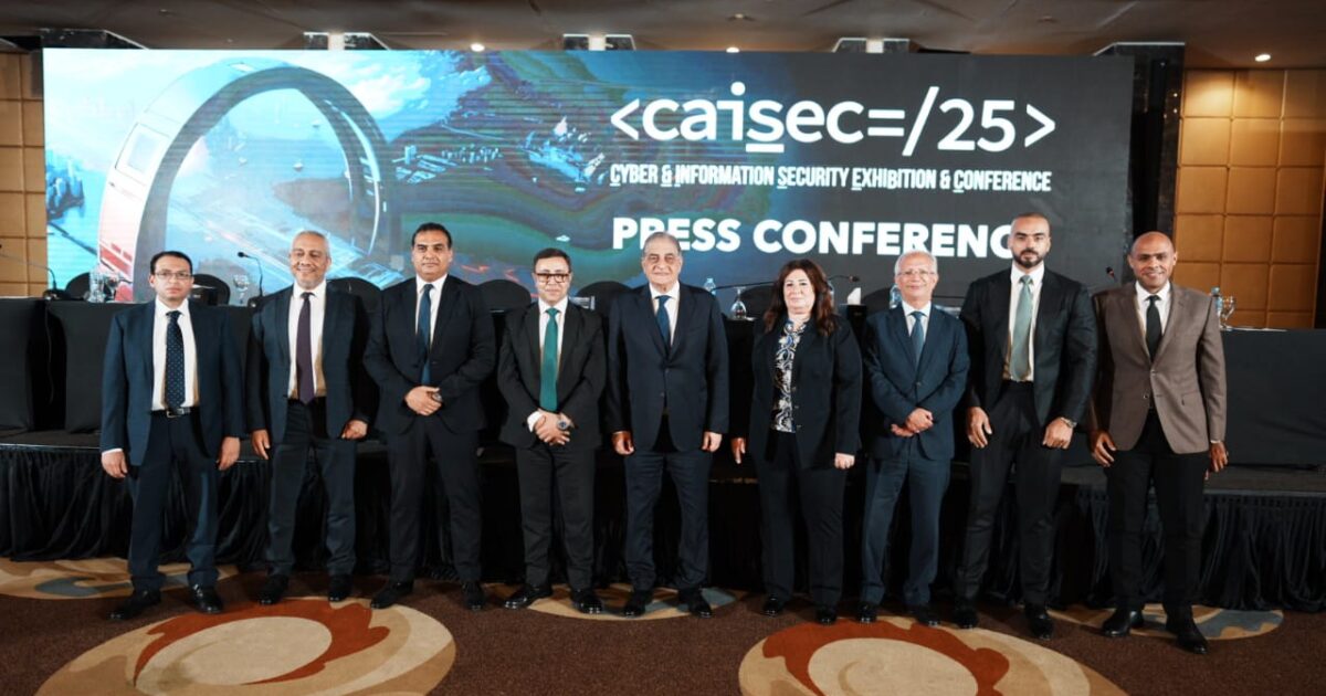 مؤتمر ومعرض CAISEC’25 للأمن السيبراني