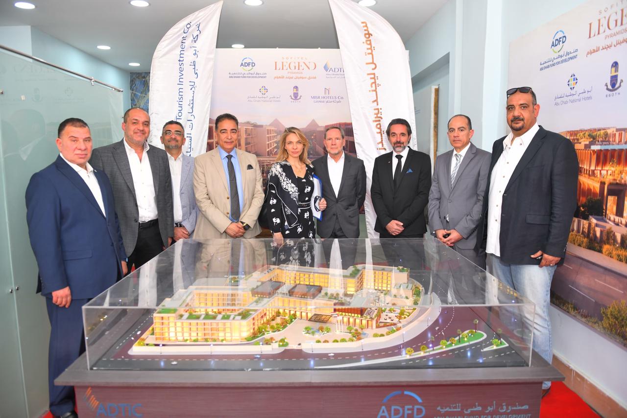 شركة أبو ظبي للاستثمارات السياحية