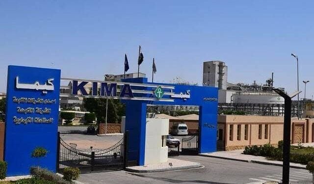 شركة كيما