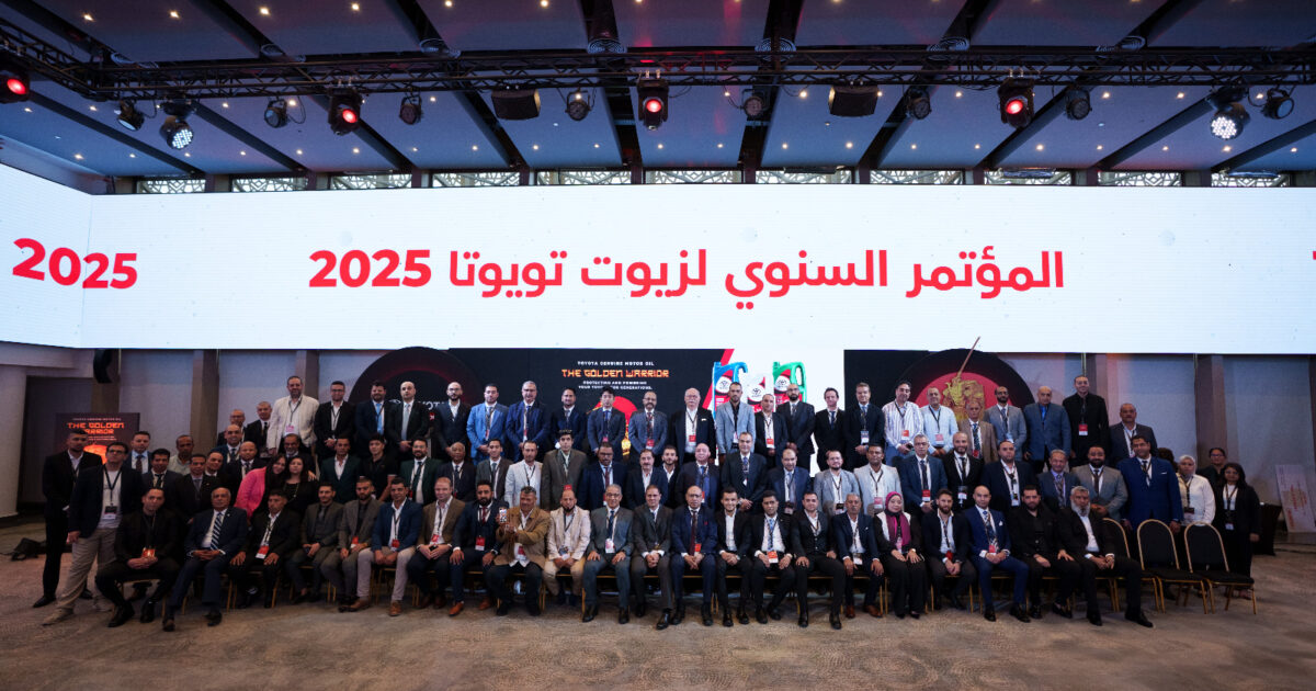 تويوتا إيجيبت وإديمتسو اليابانية تحتفلان بعام ناجح لزيوت تويوتا الأصلية