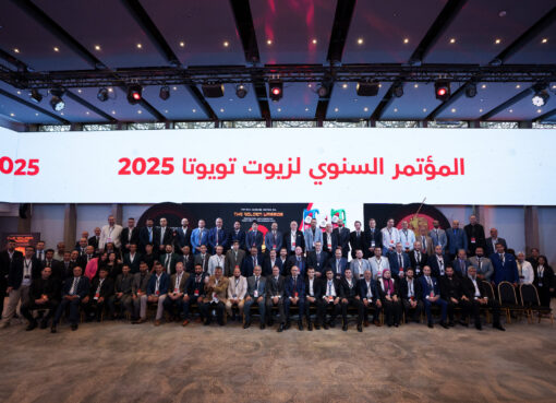 تويوتا إيجيبت وإديمتسو اليابانية تحتفلان بعام ناجح لزيوت تويوتا الأصلية