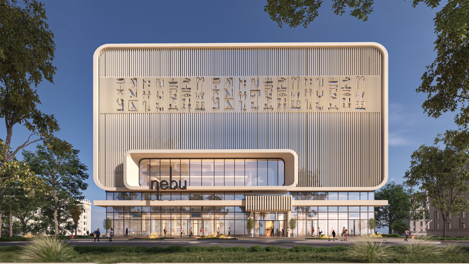 جيديكو للتطوير العقاري