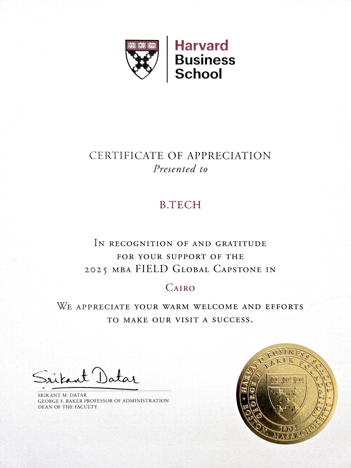 بى تك تستقبل مجموعة من طلاب ماجستير إدارة الأعمال بكلية هارفارد 