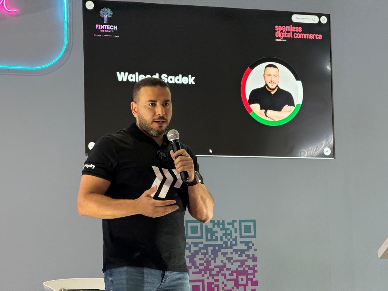 باي سكاي تكشف عن خدمة "Pay by Bank"