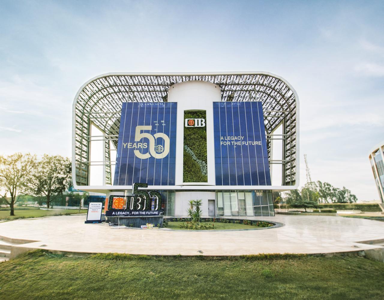 البنك التجاري الدولي