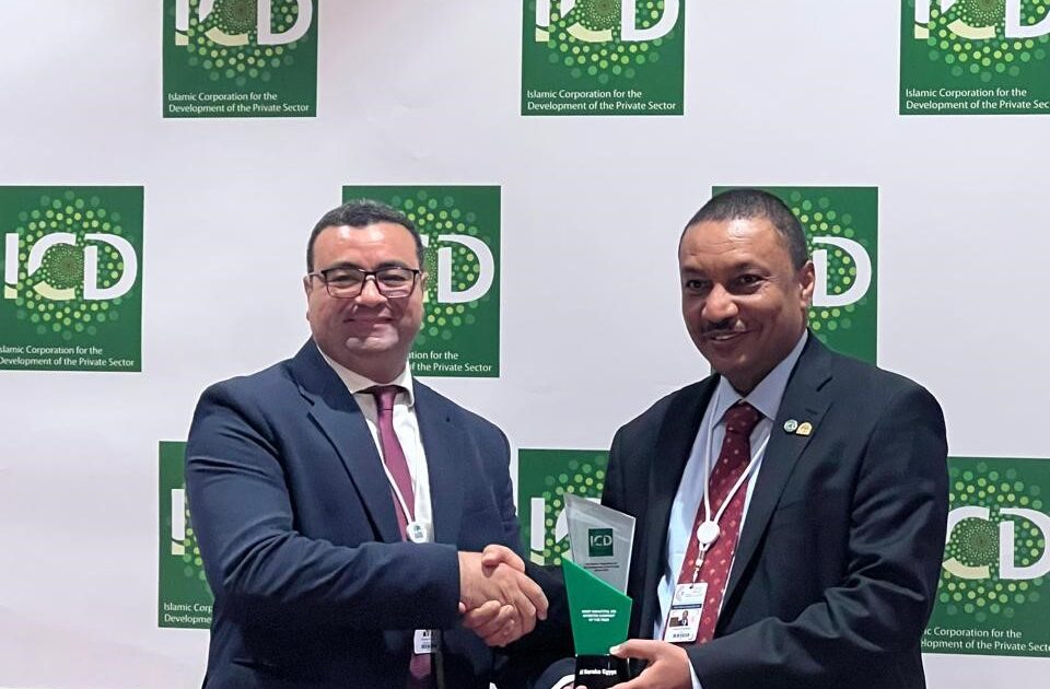 بنك البركة - مصر يحصد جائزة "المؤسسة المالية الإسلامية الأكثر تأثيراً لعام 2025"