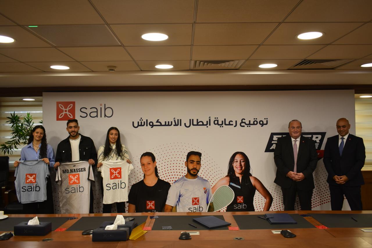 بنك saib يوقع عقد رعاية مع 3 أبطال من لاعبي منتخب مصر للإسكواش