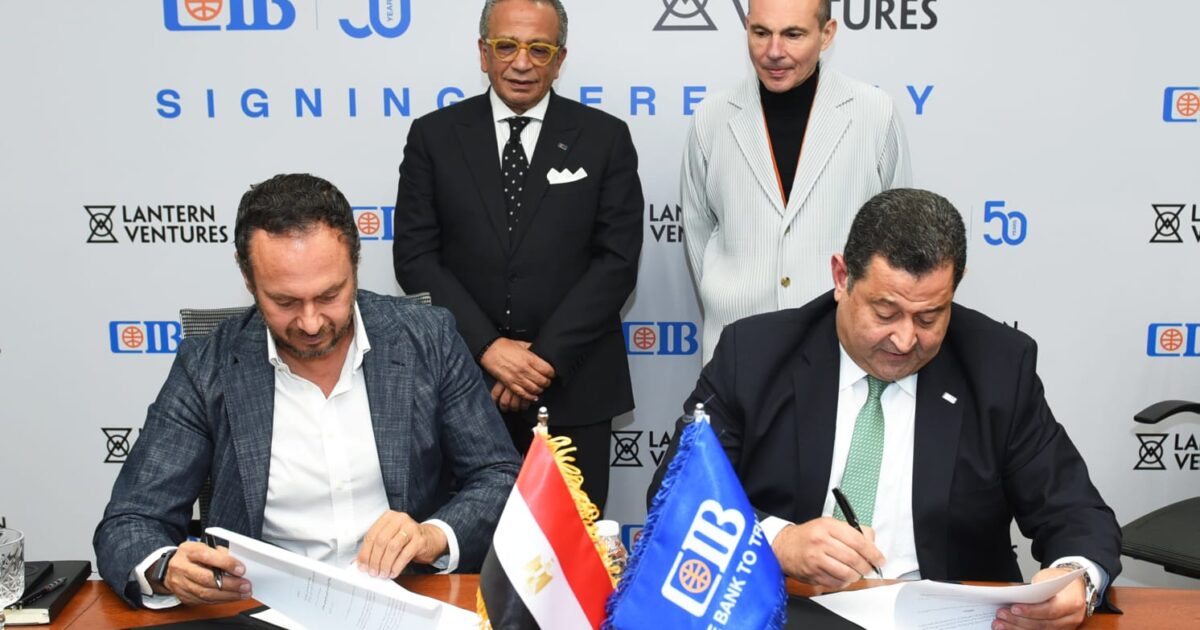 البنك التجاري الدولي-مصر (سي أي بي CIB)" يتعاون مع " Lantern Ventures " لدعم الشركات الصغيرة والمتوسطة