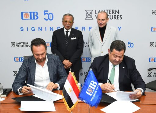 البنك التجاري الدولي-مصر (سي أي بي CIB)" يتعاون مع " Lantern Ventures " لدعم الشركات الصغيرة والمتوسطة