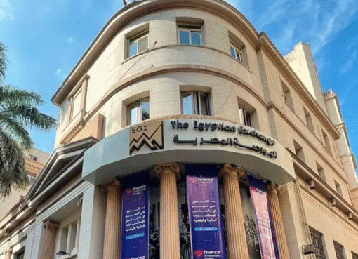 البورصة المصرية