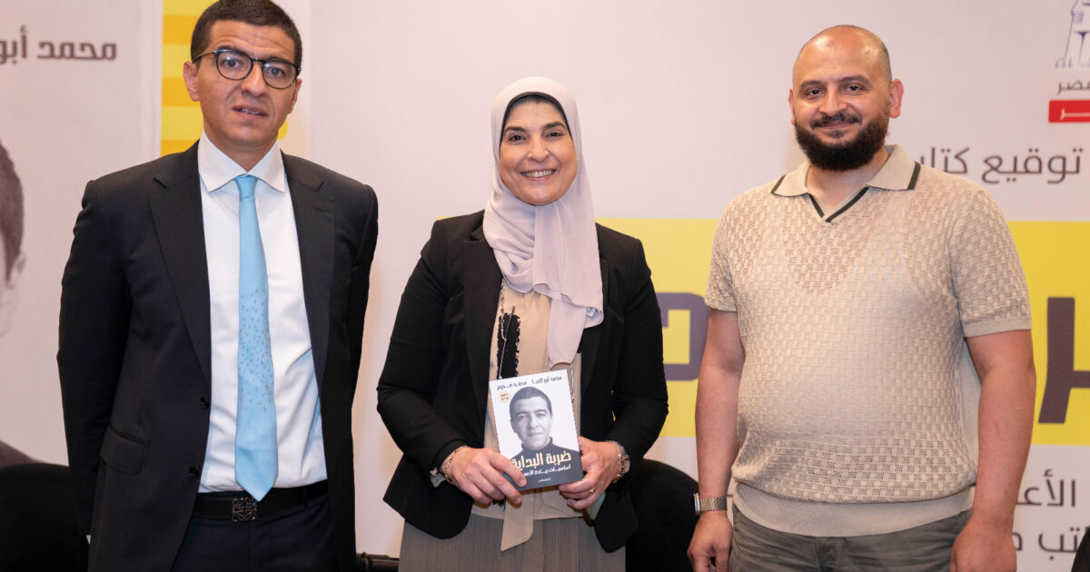 دار نهضة مصر