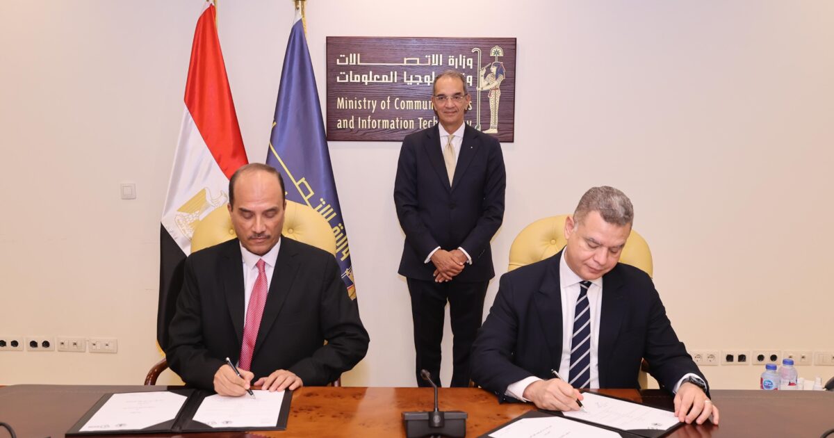 توقيع اتفاقية تعاون بين "إيتيدا" وجامعة العريش