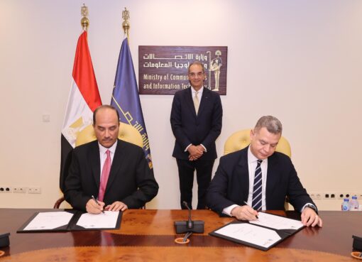 توقيع اتفاقية تعاون بين "إيتيدا" وجامعة العريش