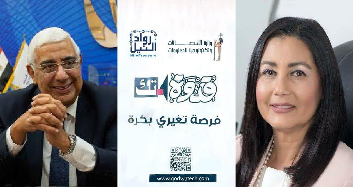 المصرف المتحد