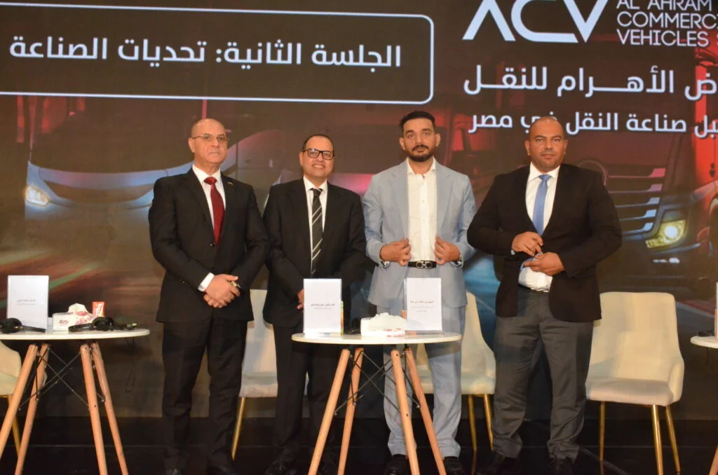 "قادة صناعة السيارات يرسمون ملامح مستقبل النقل في مصر من قلب معرض الأهرام 2025"