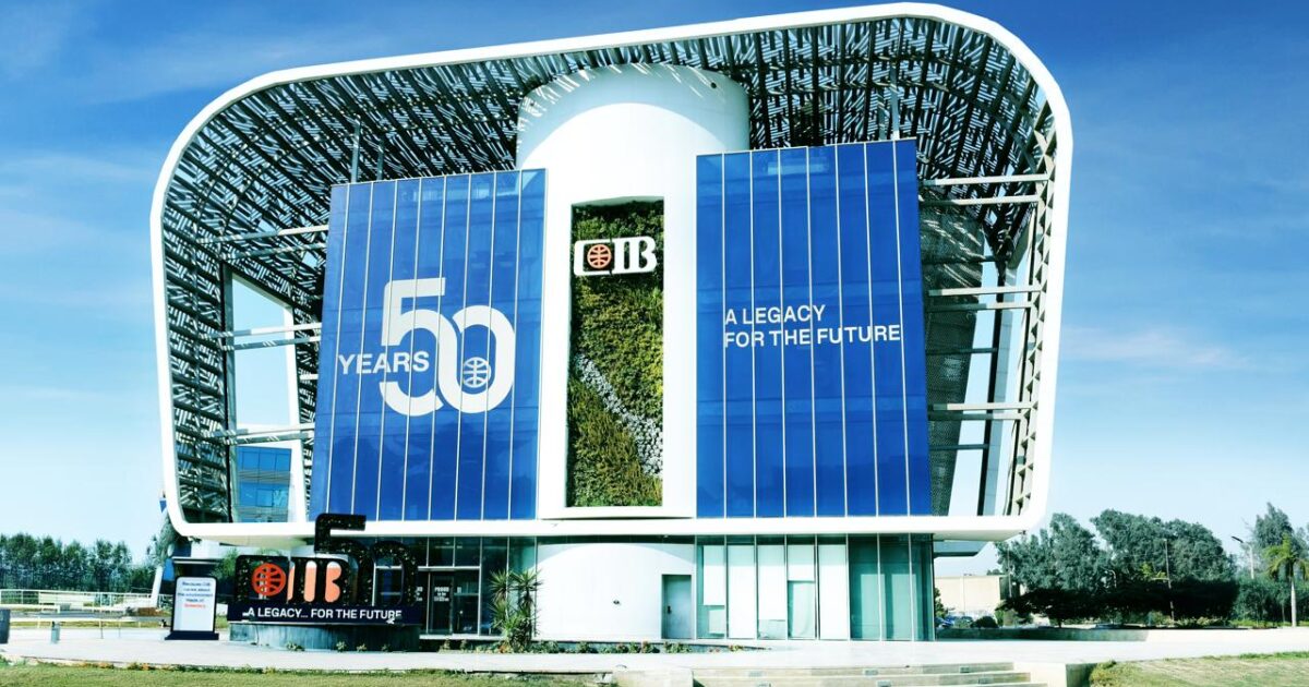 البنك التجاري الدولي-مصر (سي أي بي CIB)