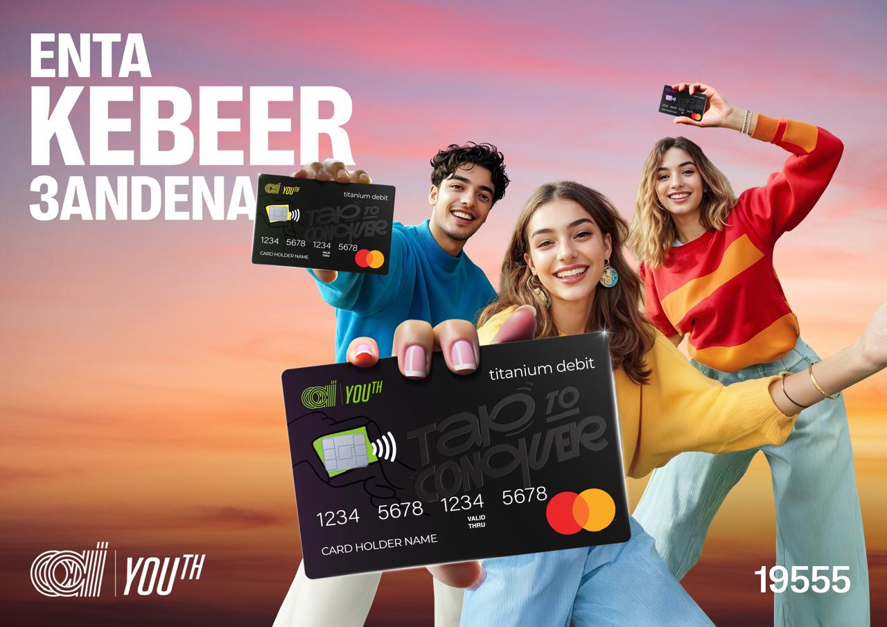 البنك العربي الأفريقي الدولي