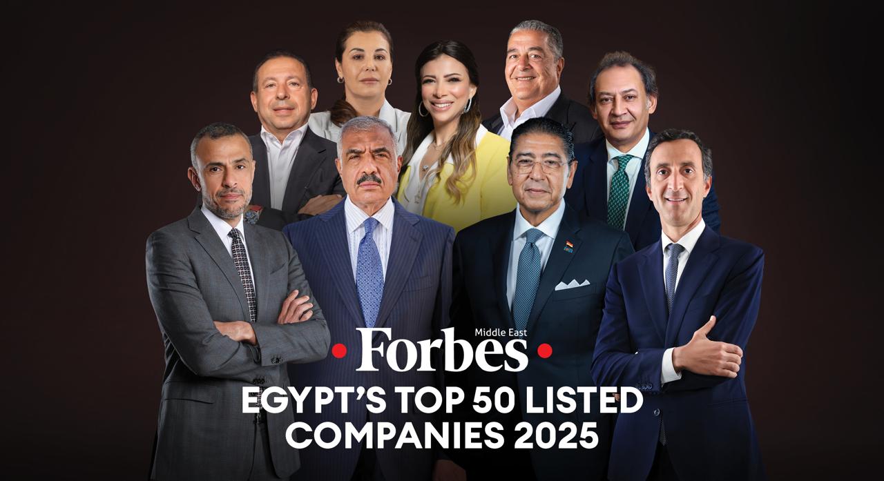 أقوى 50 شركة عامة في مصر لعام 2025 ضمن قائمة فوربس الشرق الأوسط