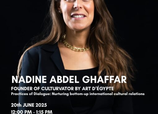 نادين عبد الغفار