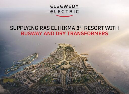 السويدي إليكتريك