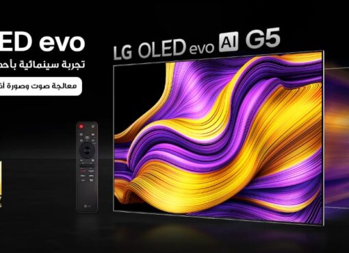 إل جي إلكترونيكس