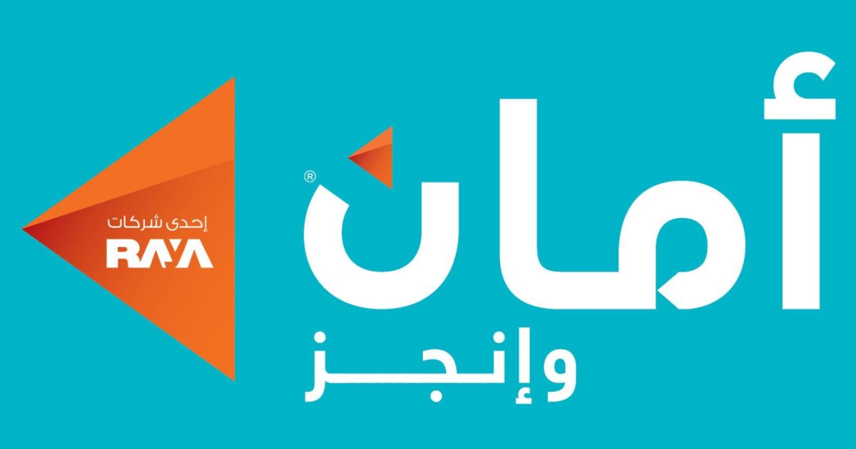 أمان القابضة