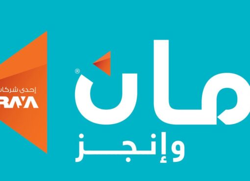 أمان القابضة