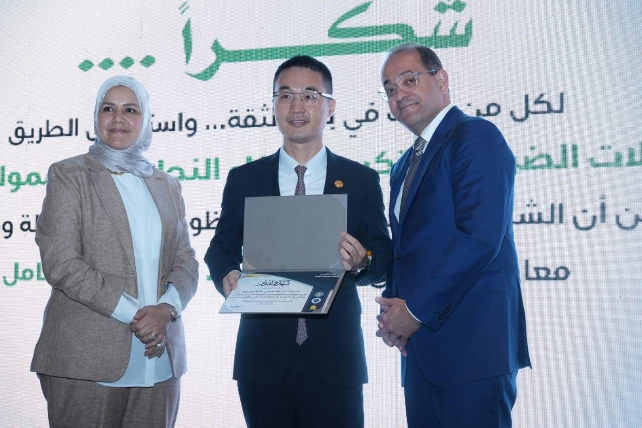 وزير المالية يكرّم شركة هواوي مصر