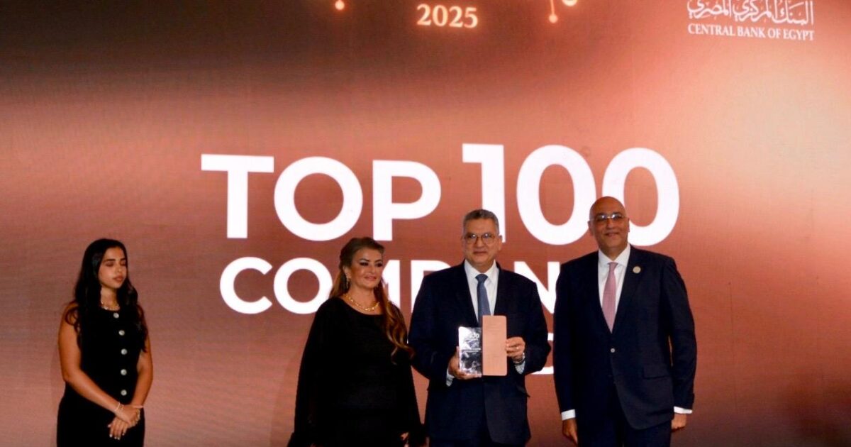 قمة مصر للأفضل تكرم المصرف المتحد كأفضل المؤسسات المالية في السوق المصري لعام 2024