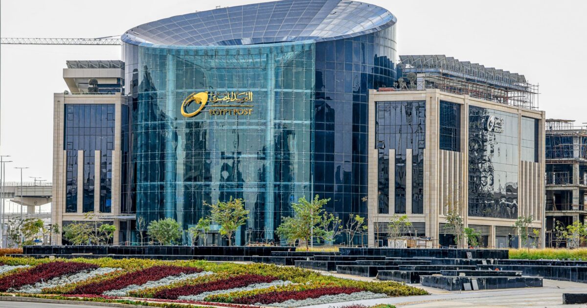 البريد المصري