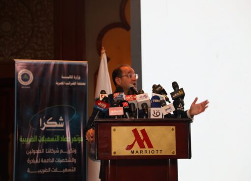 وزير المالية.. فى مؤتمر صحفي