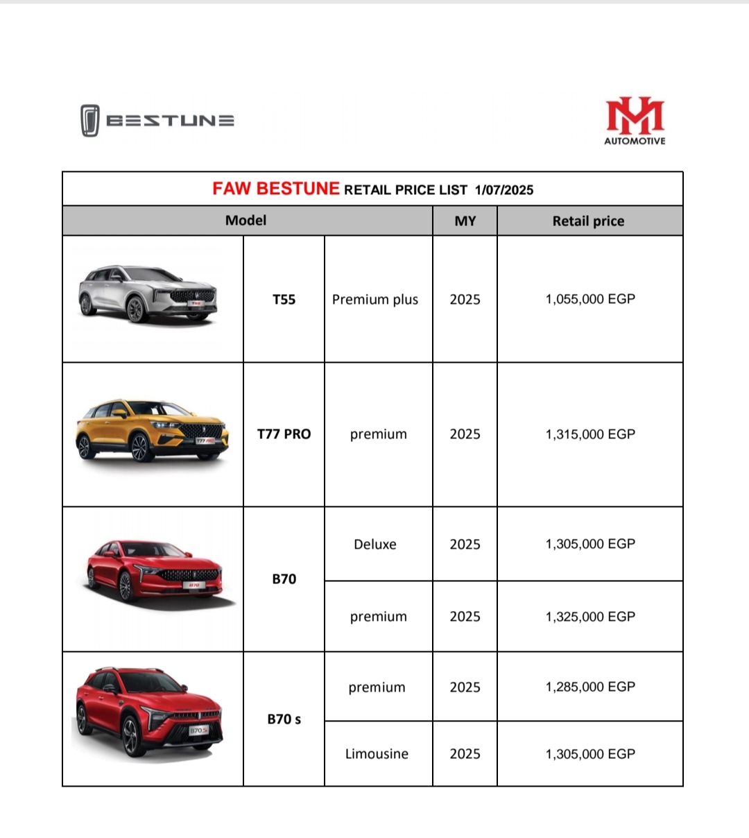بستيون T55: تجربة قيادة فاخرة بأعلى معايير الجودة والراحة