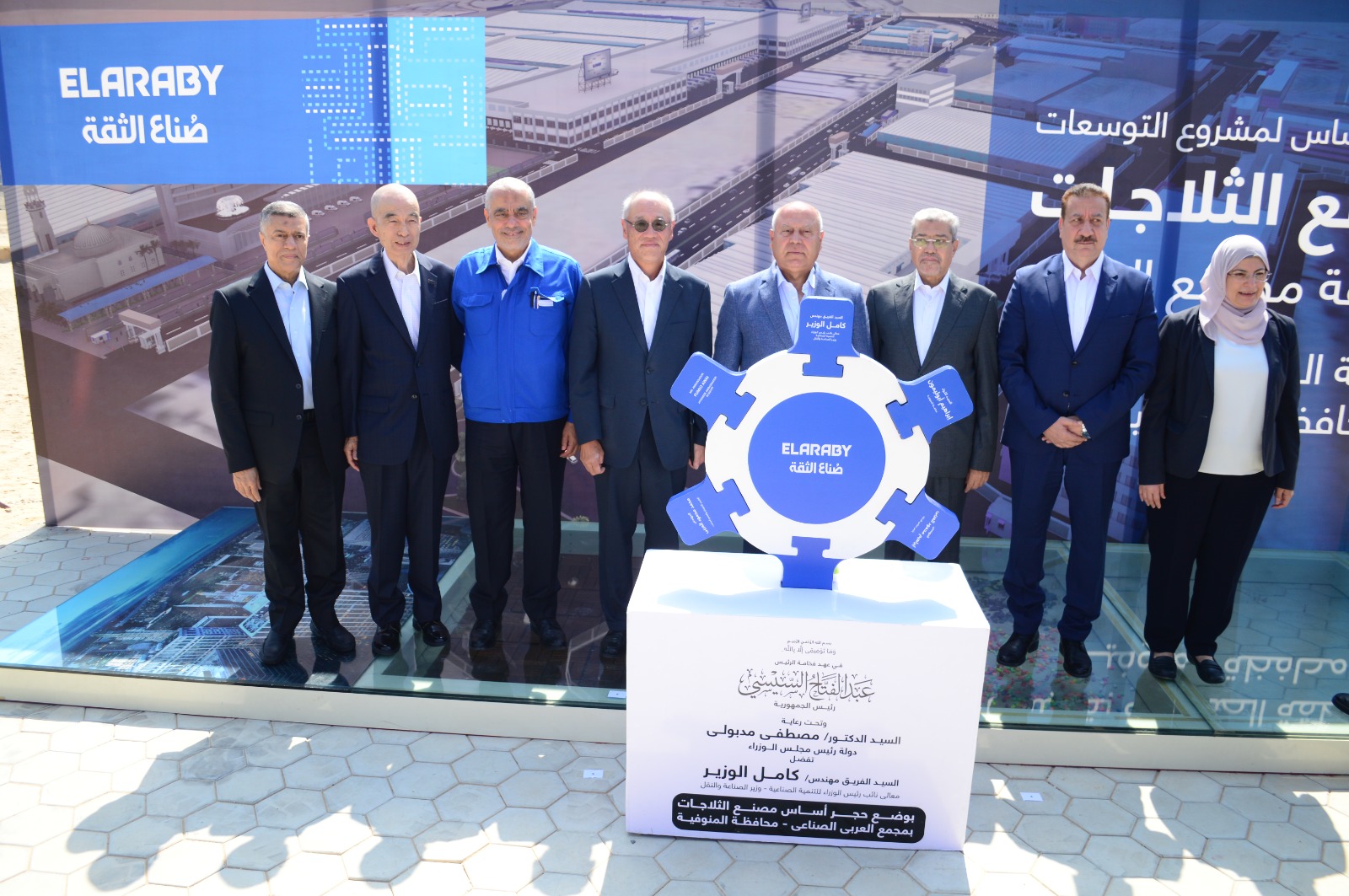 باستثمارت أجنبية 150 مليون دولار بالتعاون بين شارب اليابانية والعربي