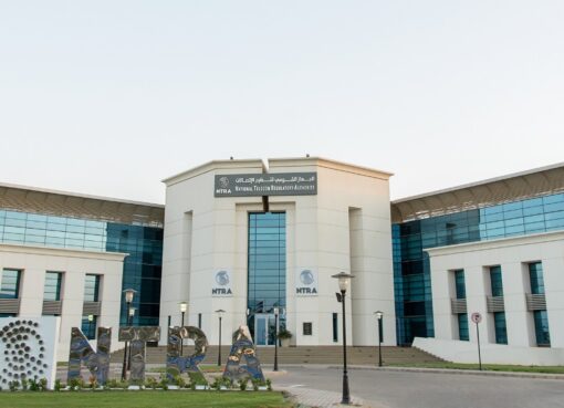 تنظيم الاتصالات