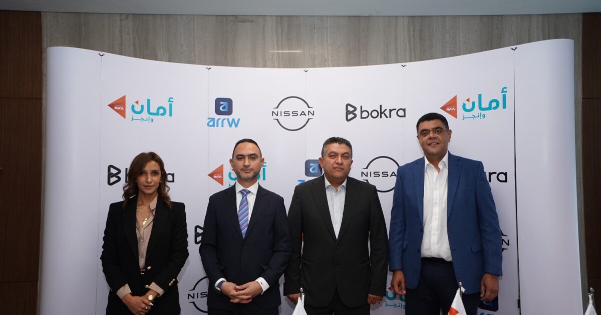 أمان القابضة