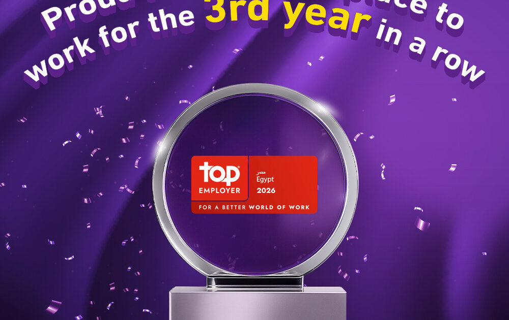 الشركة المصرية للاتصالات