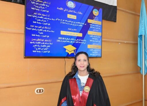 الدكتورة هدي الملاح